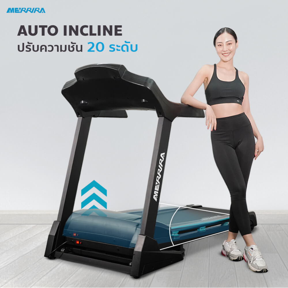 ลู่วิ่งไฟฟ้า Merrira รุ่น Millenium MX-850 มอเตอร์ 4.5 HP_6